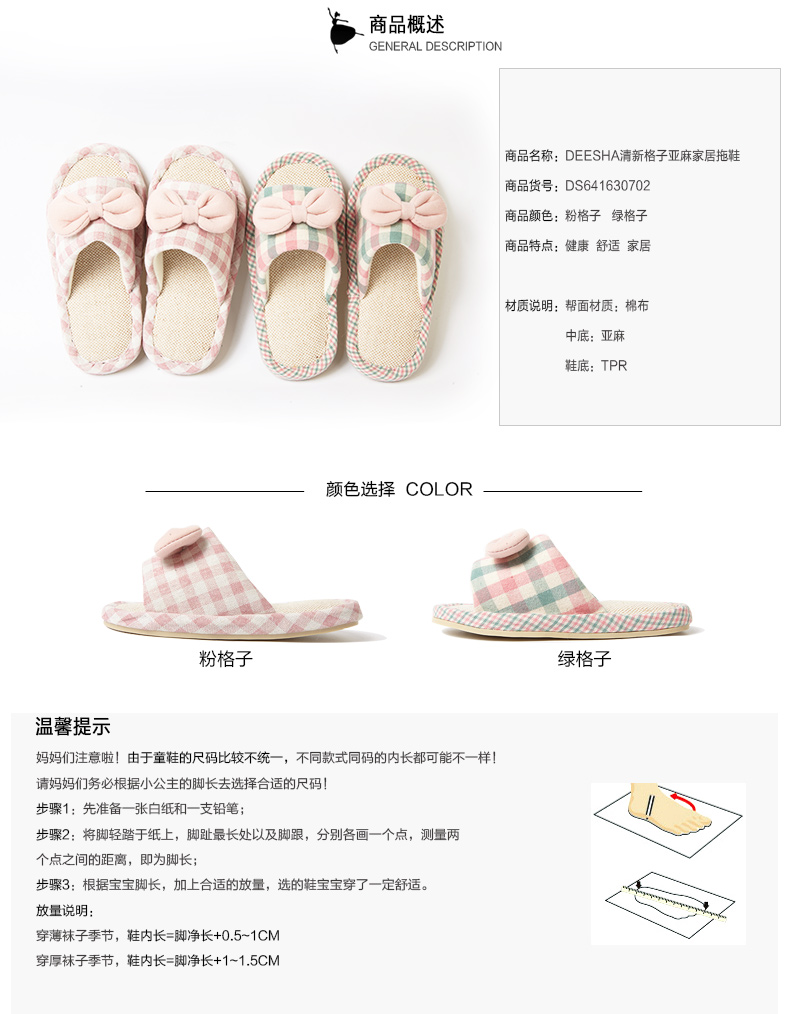 Chaussons enfants en autre DEESHA - Ref 986576 Image 12