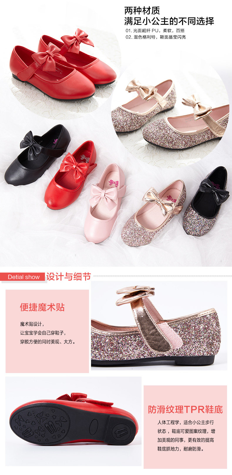 Chaussures enfants en autre DEESHA - Ref 1027155 Image 10