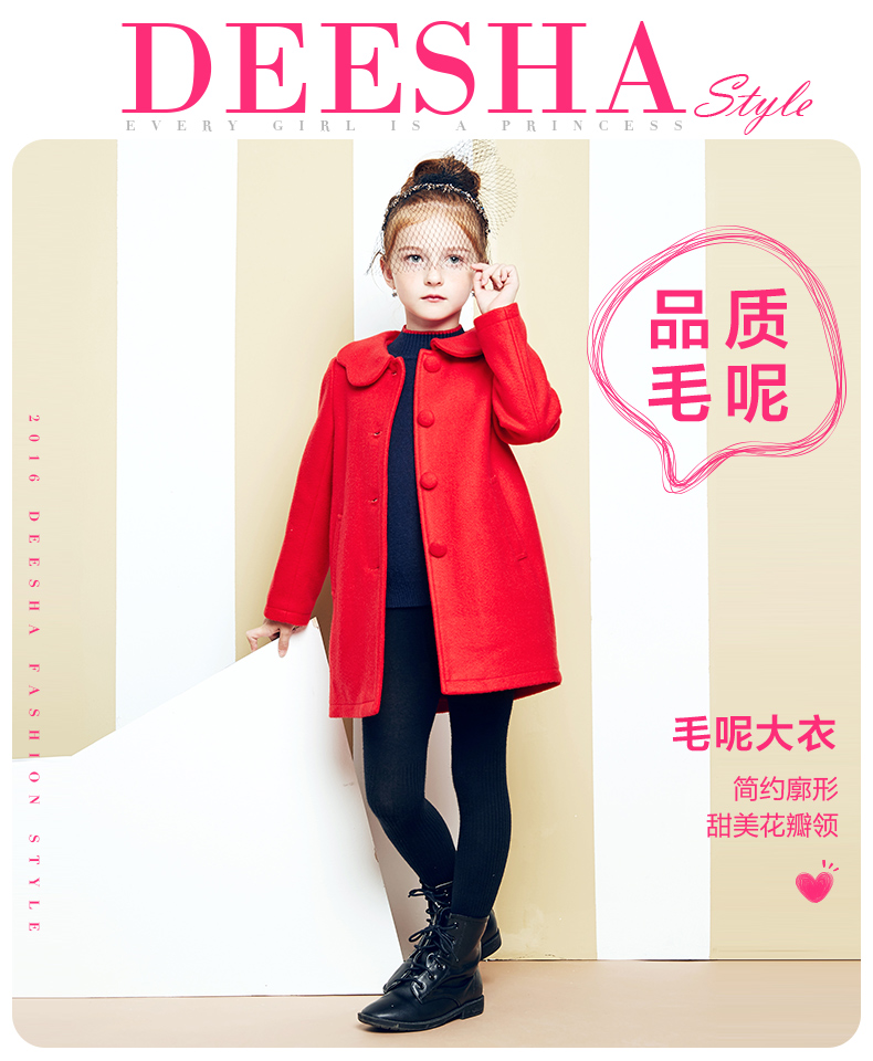 Manteau pour fille DEESHA en laine - Ref 2161740 Image 7