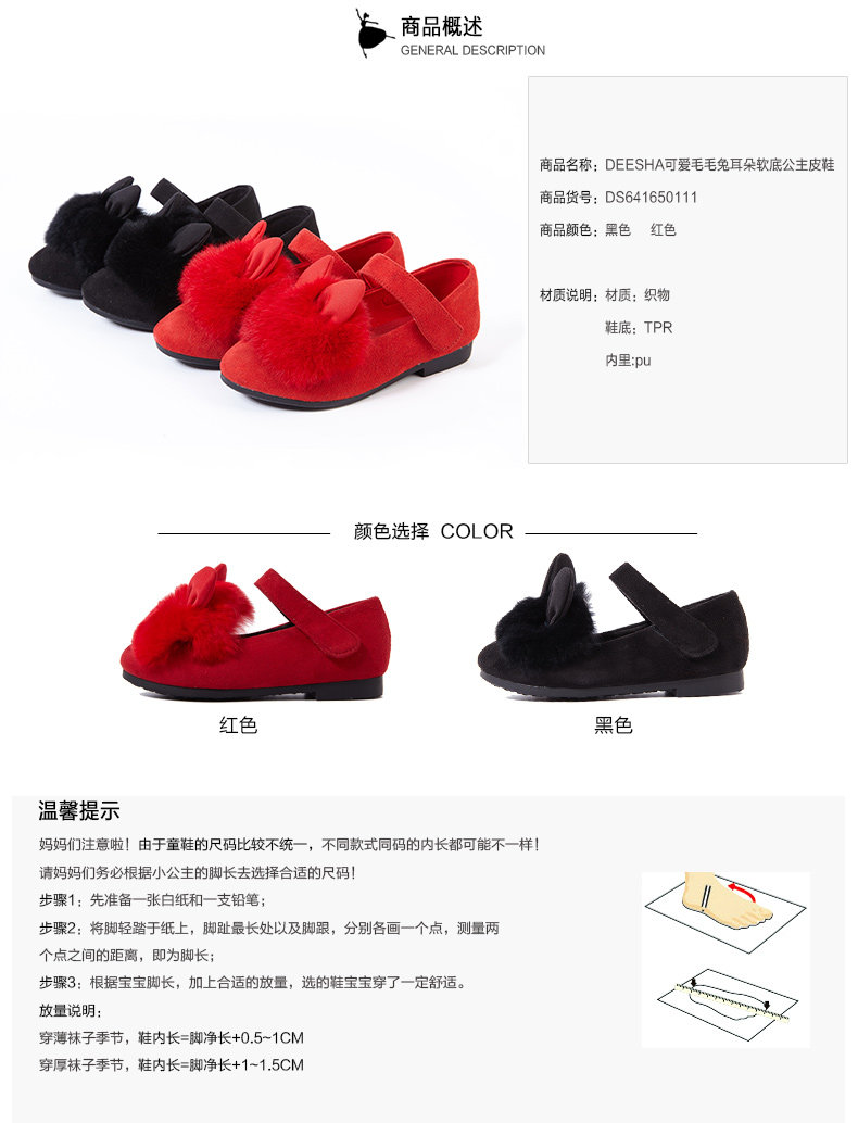 Chaussures enfants en autre DEESHA - Ref 1008257 Image 12