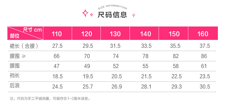 Jupe pour fille DEESHA - Ref 2050767 Image 23