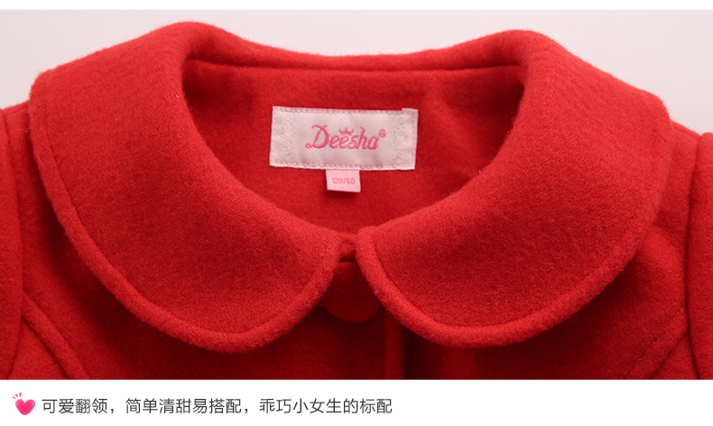 Manteau pour fille DEESHA en de laine - Ref 2162045 Image 29