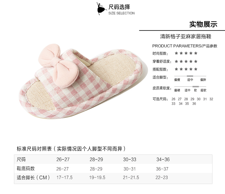 Pantoufles enfants en autre DEESHA - Ref 987135 Image 23
