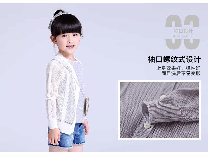 Pull fille DEESHA - Ref 2104515 Image 19