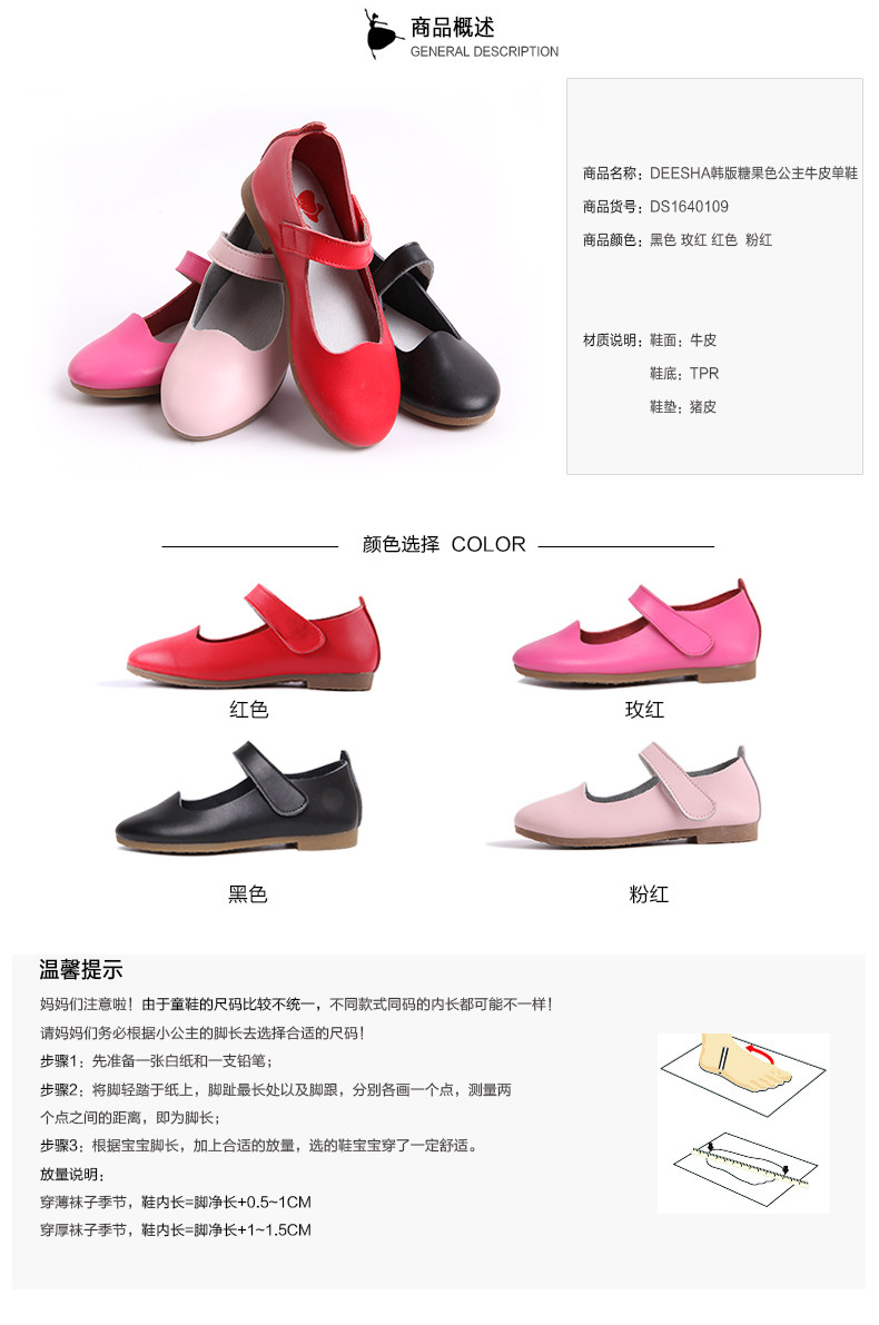 Chaussures enfants en autre DEESHA - Ref 1027136 Image 10