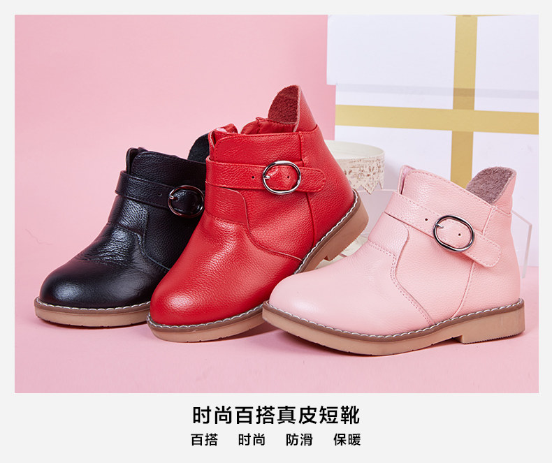 Chaussures enfants en autre DEESHA - Ref 1027124 Image 7