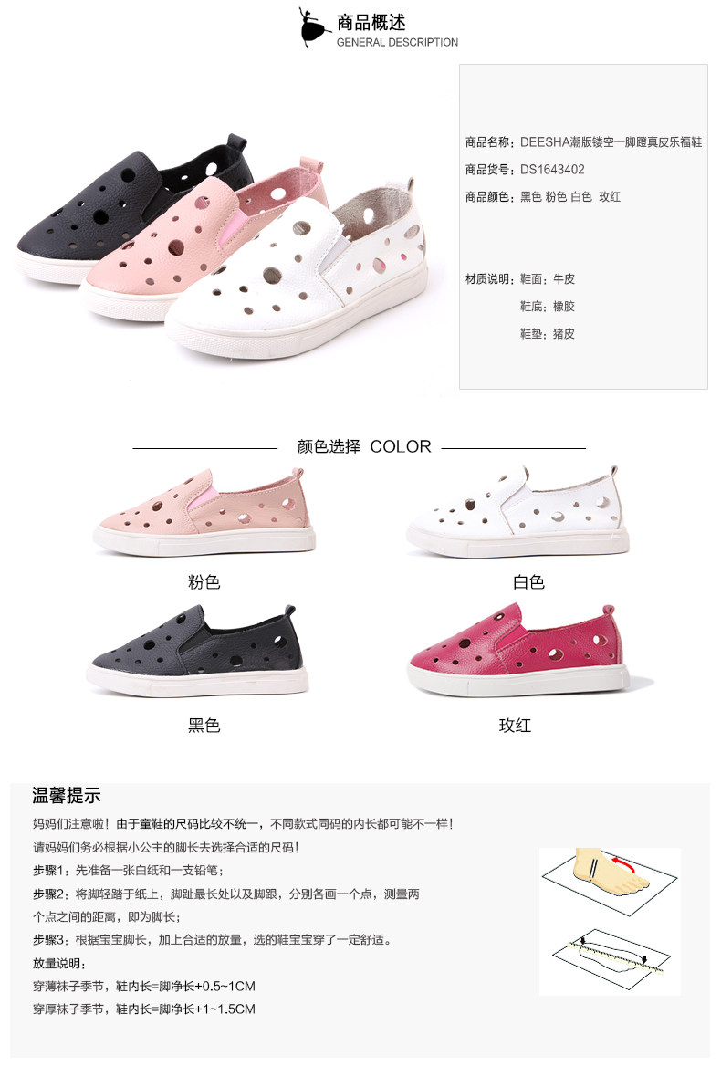 Chaussures enfants en autre DEESHA - Ref 1027101 Image 8