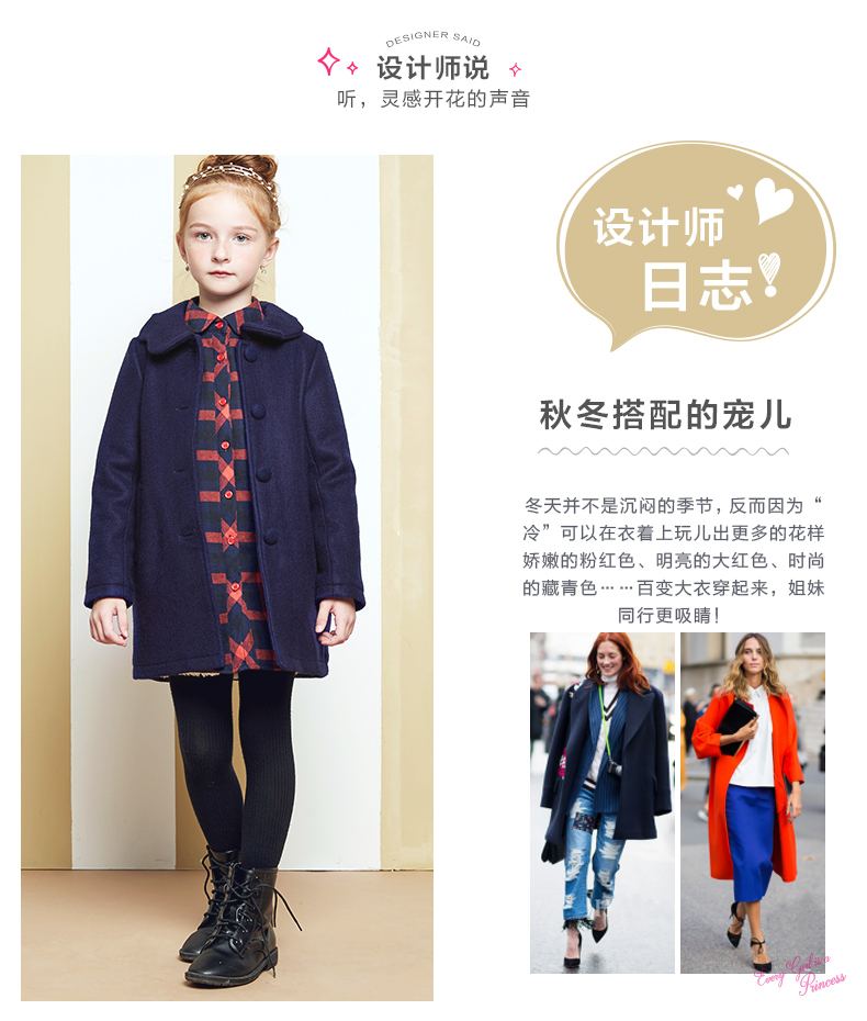 Manteau pour fille DEESHA en laine - Ref 2161907 Image 9