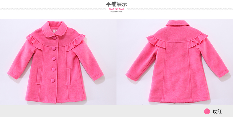 Manteau pour fille DEESHA en mélange - Ref 2161963 Image 23