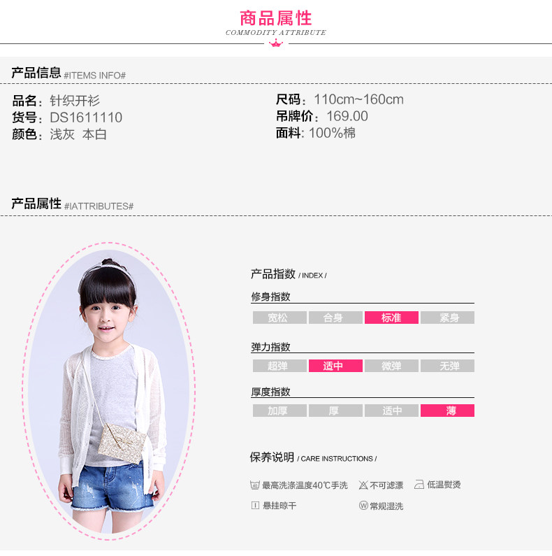 Pull fille DEESHA - Ref 2104515 Image 15