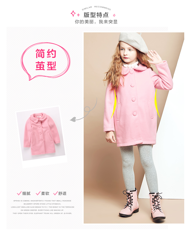 Manteau pour fille DEESHA en laine - Ref 2161740 Image 13