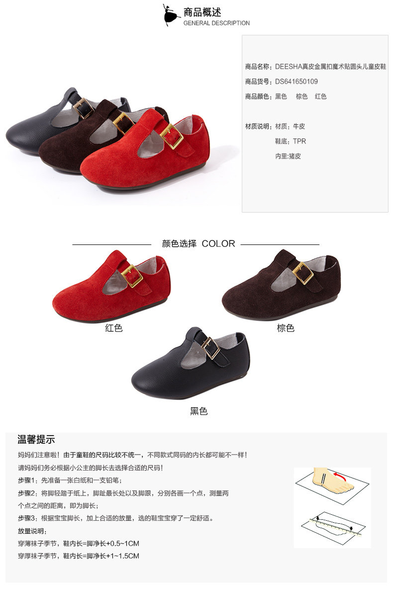 Chaussures enfants en autre DEESHA - Ref 1027139 Image 12