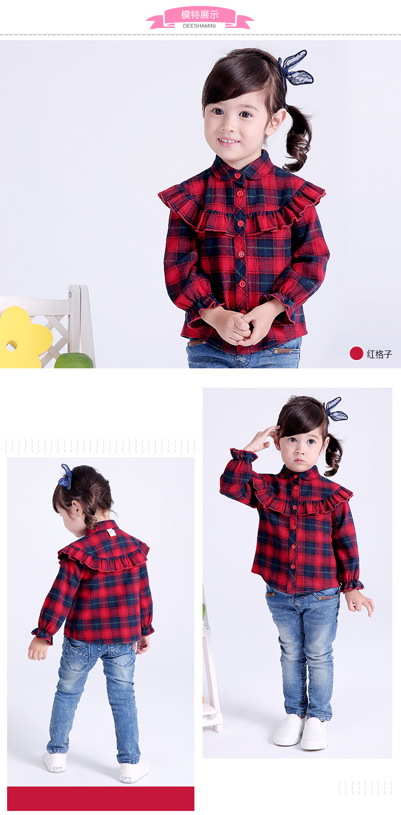 Chemise fille DEESHA à manche longue - Ref 2084827 Image 17