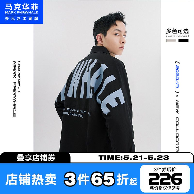 Mark Waffee Tide Cards Long Sleeve Shirt Men's Spring Autumn Season New Casual Letter Printed Tooling Jacket Lining Now