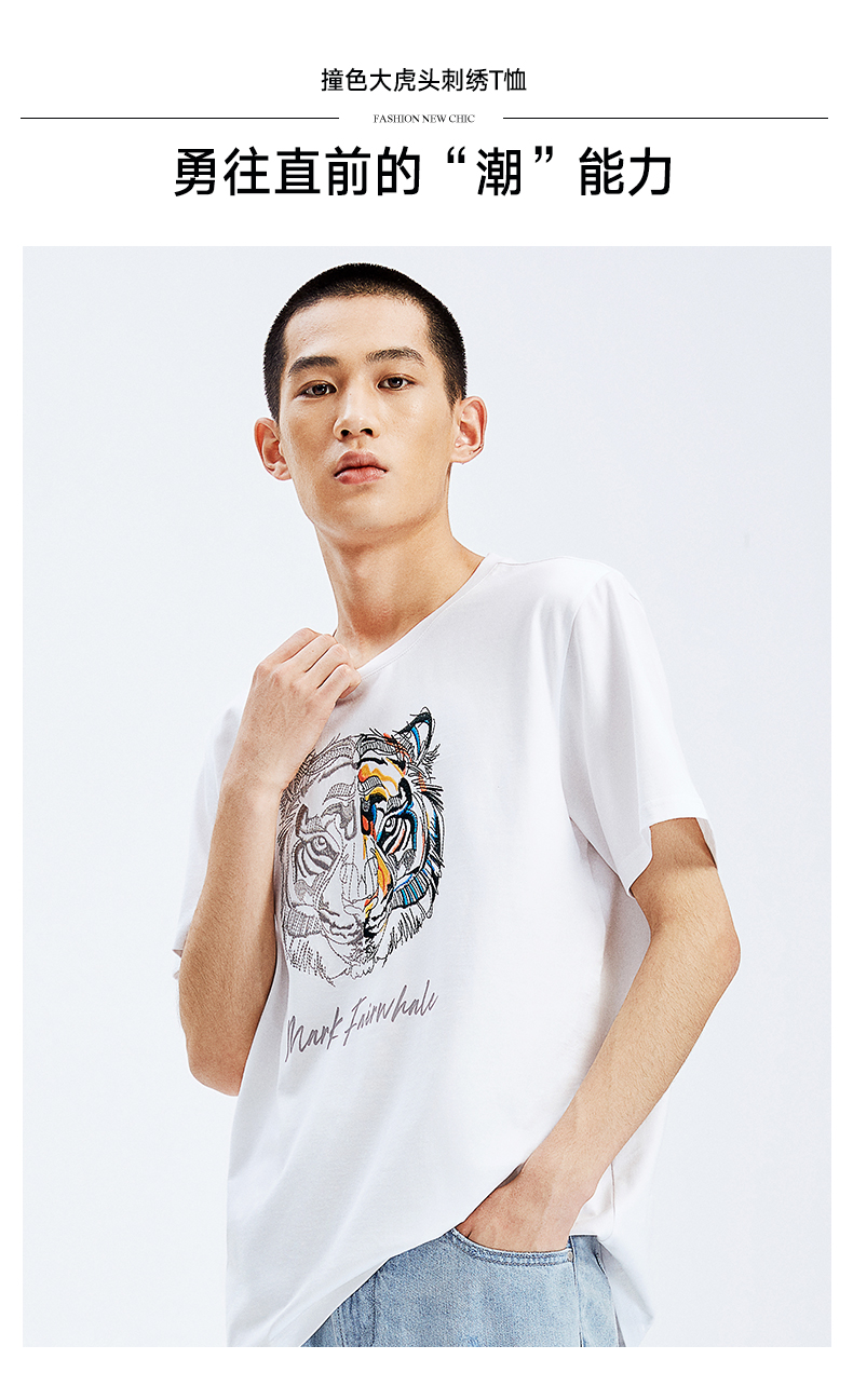 马克华菲 男子潮流刺绣虎头t恤 图1