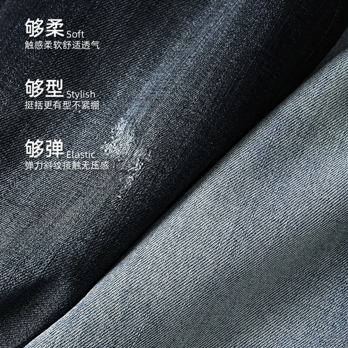 Штаны, легкие и тонкие летние эластичные джинсы, свободный прямой крой