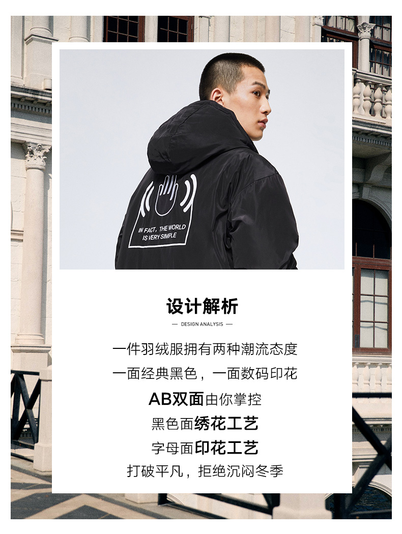 马克华菲 男士双面穿 满印街头面包羽绒服 图2
