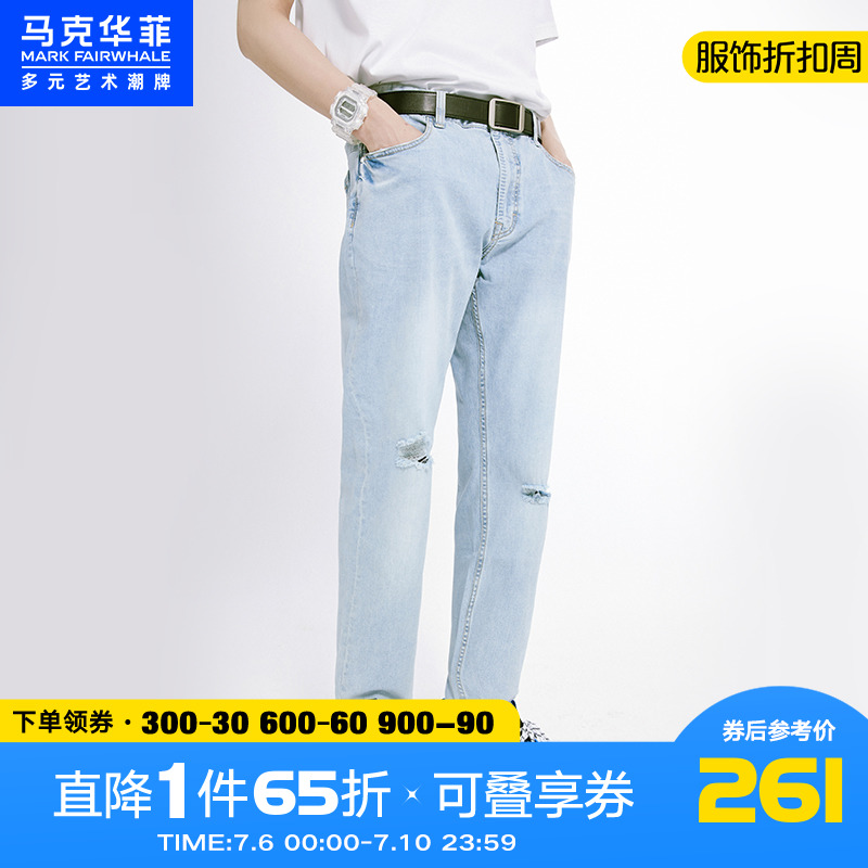 Mall coals with Machuffy Tide Card Jeans Men's Summer New Broken Holes Light Blue Skinny Skinny Pants
