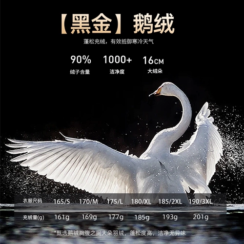 Бархатный зимний пуховик, удерживающая тепло куртка, гусиный пух, увеличенная толщина