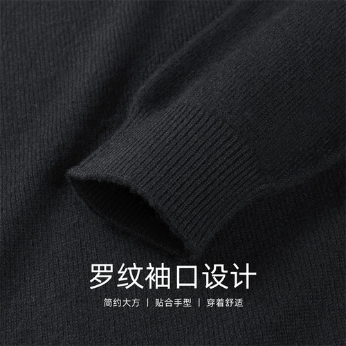 Шерстяной удерживающий тепло демисезонный однотонный свитер, круглый воротник