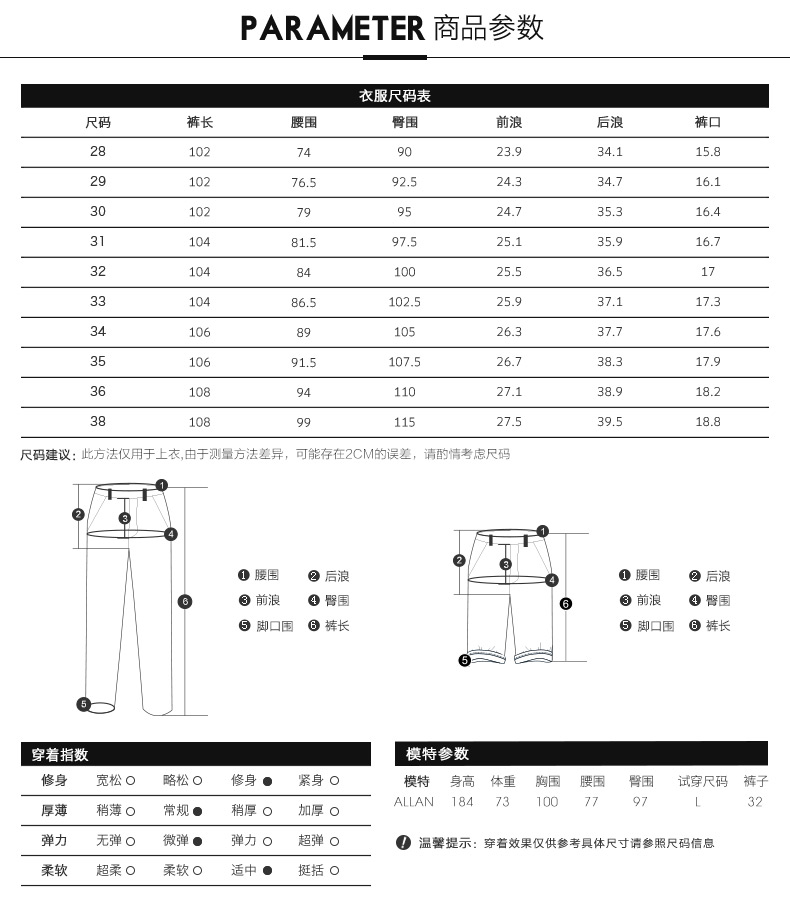 Jeans pour jeunesse pieds Slim MARK FAIRWHALE Coton, 98,8% fibre élastique de polyuréthane (spandex) 1,2% - Ref 1480846 Image 8