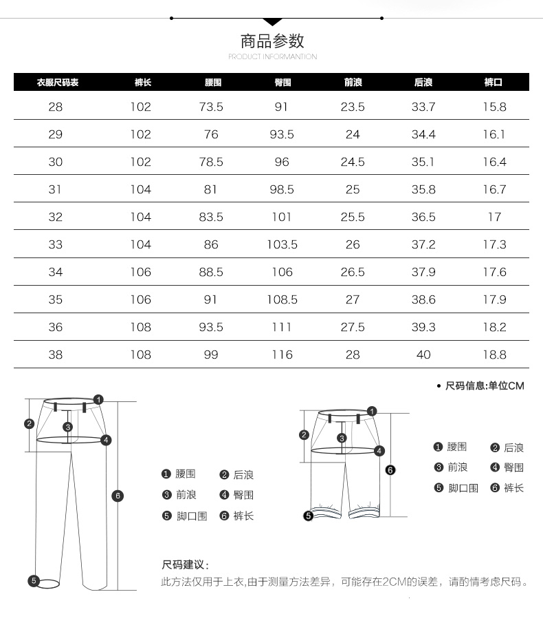 Jeans pour jeunesse pieds Slim MARK FAIRWHALE Coton, 99,2% fibre élastique de polyuréthane (spandex) 0,8% pour automne - Ref 1480932 Image 8