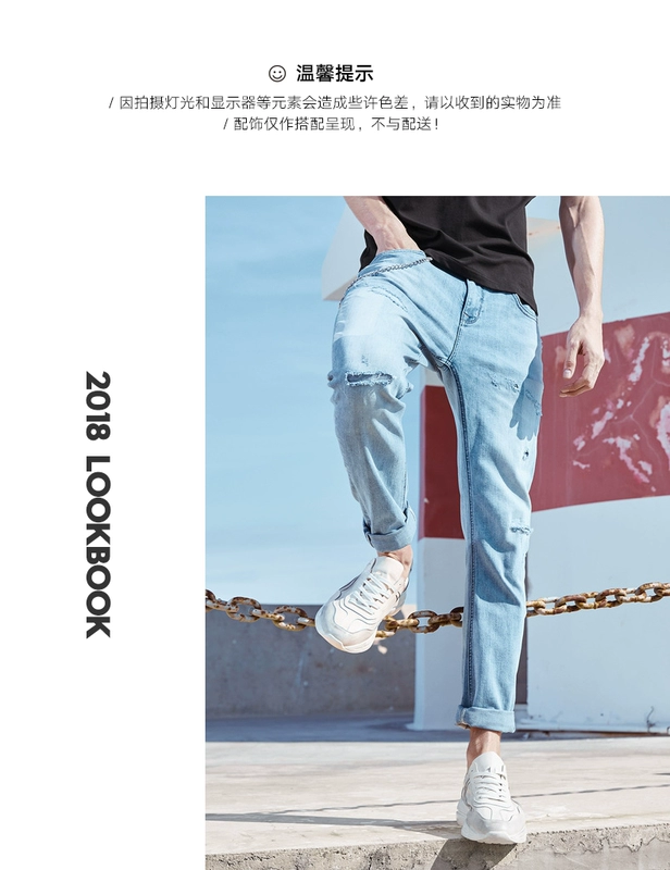 Mark Huafei jeans nam 2018 hè mới màu sáng Quần lọt khe Quần dài Hàn Quốc