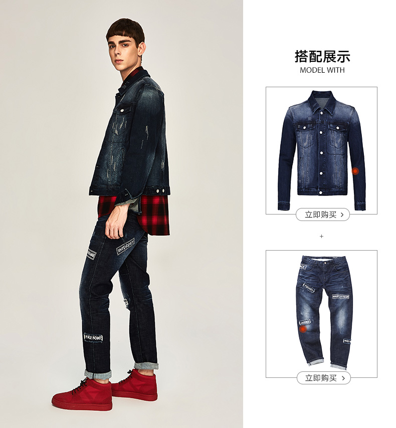 Đánh dấu Huafei denim áo khoác nam người Anh gió denim áo khoác đơn ngực áo khoác mỏng ve áo áo khoác thủy triều quần thể thao nam