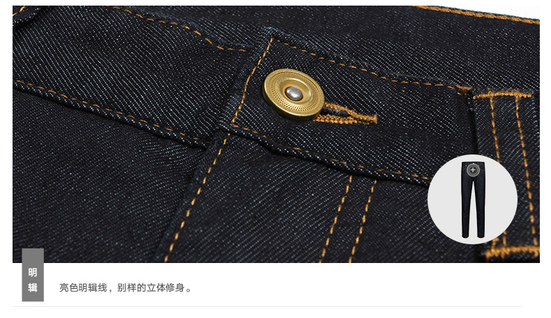 Jeans pour jeunesse pieds Slim MARK FAIRWHALE Coton, 99,2% fibre élastique de polyuréthane (spandex) 0,8% pour automne - Ref 1480932 Image 19