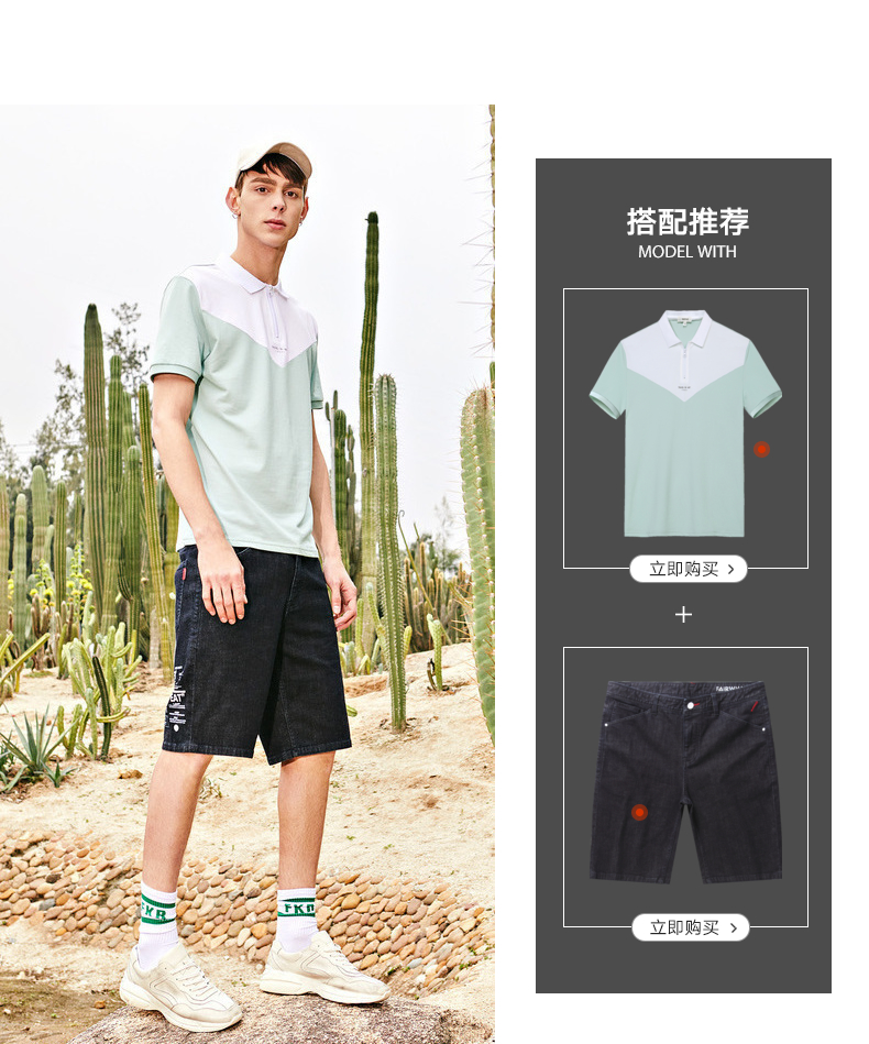 Mark Huafei áo thun ngắn tay POLO nam 2018 hè mới thể thao nhỏ sơ mi zip ngắn tay ngắn áo polo nam