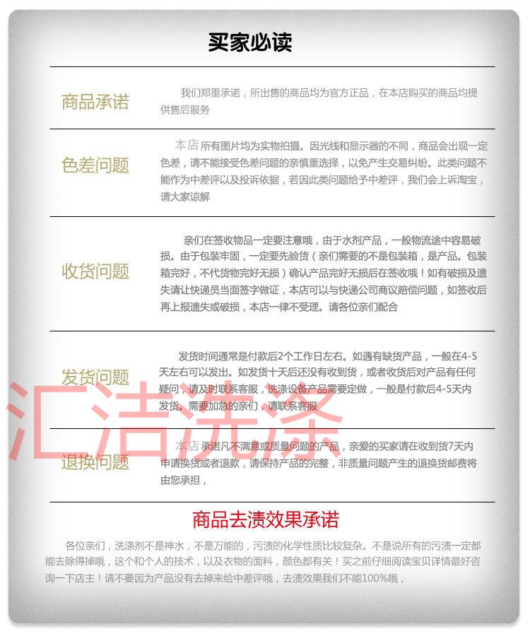 nước vệ sinh giày trắng	 Jiebao AR6049 màu đen ánh sáng tự nhiên nước sáp da màu đen thêm chất đánh bóng sáng Jiebao nước ánh sáng tự nhiên - Nội thất / Chăm sóc da chai dưỡng áo da