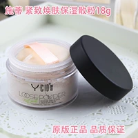 Authentic Stie Firming Skin Renewal Moisturising Powder Che phủ lỗ chân lông Oil Control Brightening Complexion Makeup Powder phấn phủ maybelline fit me 120