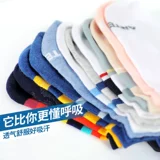 Decathlon Summer Low -Top Носки, три пары весны, дышащие носки с потом, мужчины и женщины, легкие спортивные носки хлопковые носки.