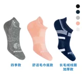 Decathlon Summer Low -Top Носки, три пары весны, дышащие носки с потом, мужчины и женщины, легкие спортивные носки хлопковые носки.