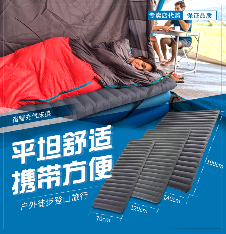 decathlon double airbed