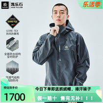 Kerlerstone Mont-X Hard Shell Submachine Clothing Mens Professional Outdoor Climbing Suit Waterproof And Breathable Women Goretex Monochon