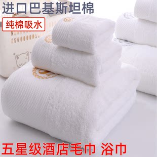 Five -star hotel B & B Towel Towel Towel high -end cotton special beauty salon SPA pure white increases thick