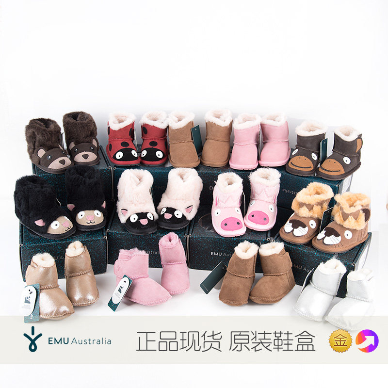 Spot EMU Australia Australian wool snow boots Children's toddler shoes Cartoon baby baby shoes