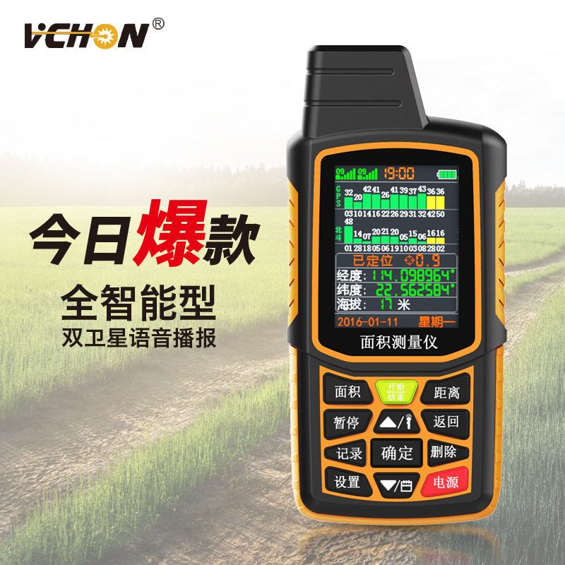 Beidou GPS Surveying Mu Gauge Land Area Measuring Ground Acre Instrument Harvesters of Harvesters High Accuracy