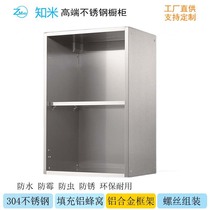 304 Personnaliser le cabinet de cuisine en acier inoxydable Accessoires Cabinet Door Panel Simple Door Kitchen Door Locker