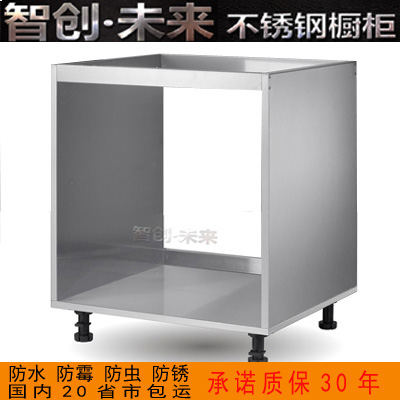 Customize it?Car stainless steel integral cabinet? with car accessories? dishwasher cabinet with door plate cabinet