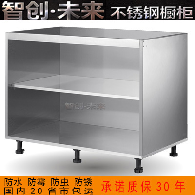 Customize it?Car stainless steel integral cupboard? with car accessories? with car door plate double door ground cabinet