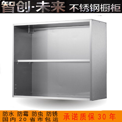 Customize it?Car stainless steel integral cupboard? with car accessories? with car door plate balcony hanging cabinet double door hanging cabinet