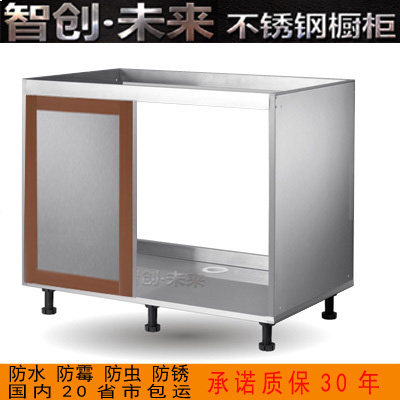 Custom made of stainless steel?Car Balcony Cabinet Waterproof Cabinet Waterproof Cabinet Deep Down Sink Cabinet Corner Cabinet