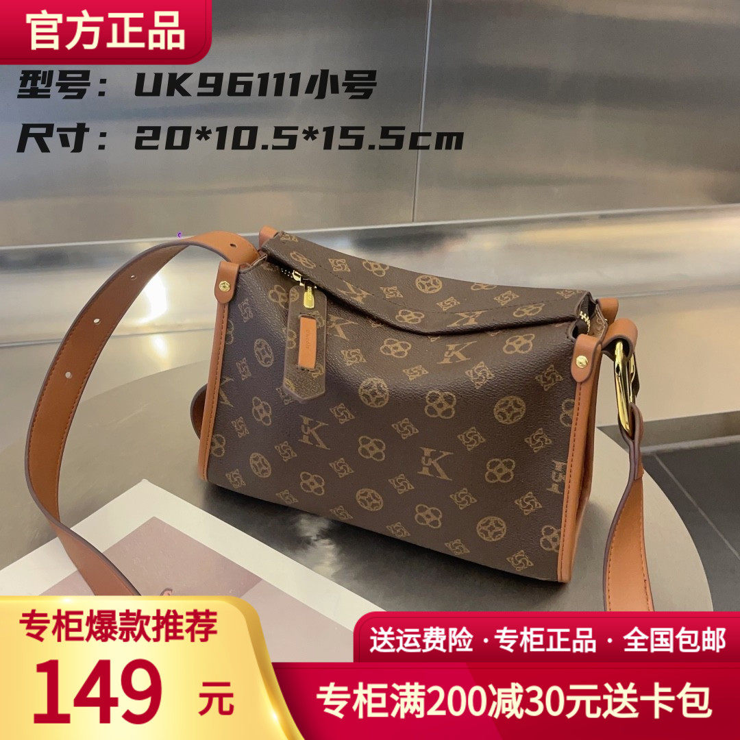 Yucdis UK Woman Bag 2023 new Tot Pack Advanced Sense Ancient Fashion Casual Old Flower Slipper Bag