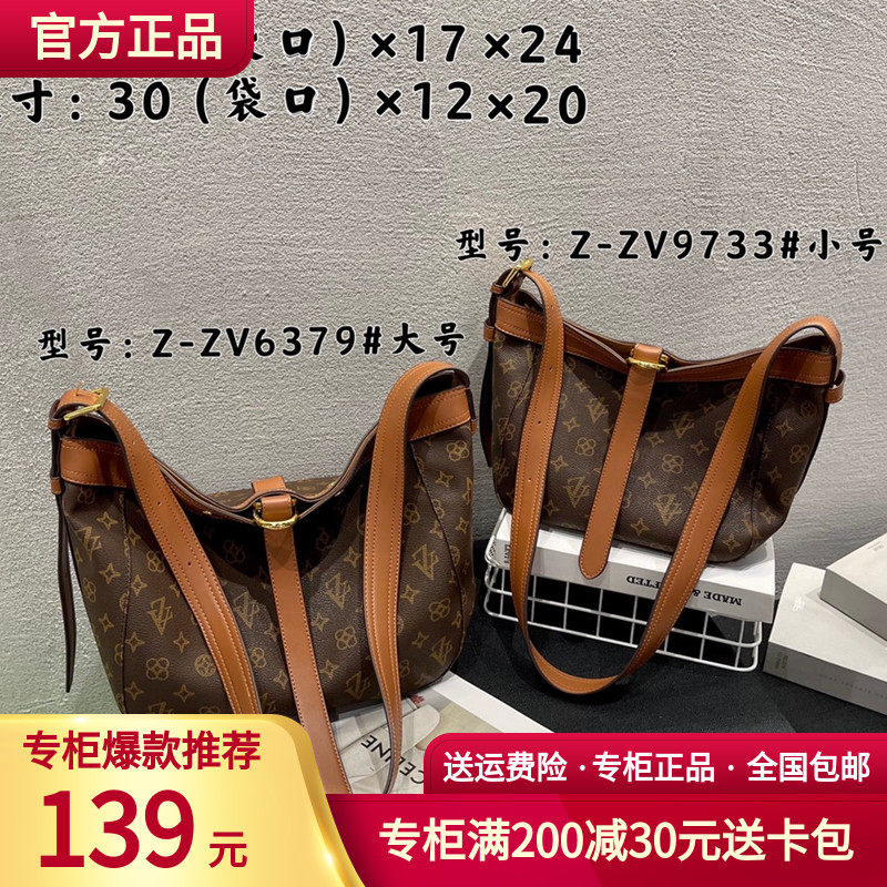 Louis Shinoer LOUIXLOR original explosion retro old flower large-capacity one-shoulder messenger bag dumpling bag