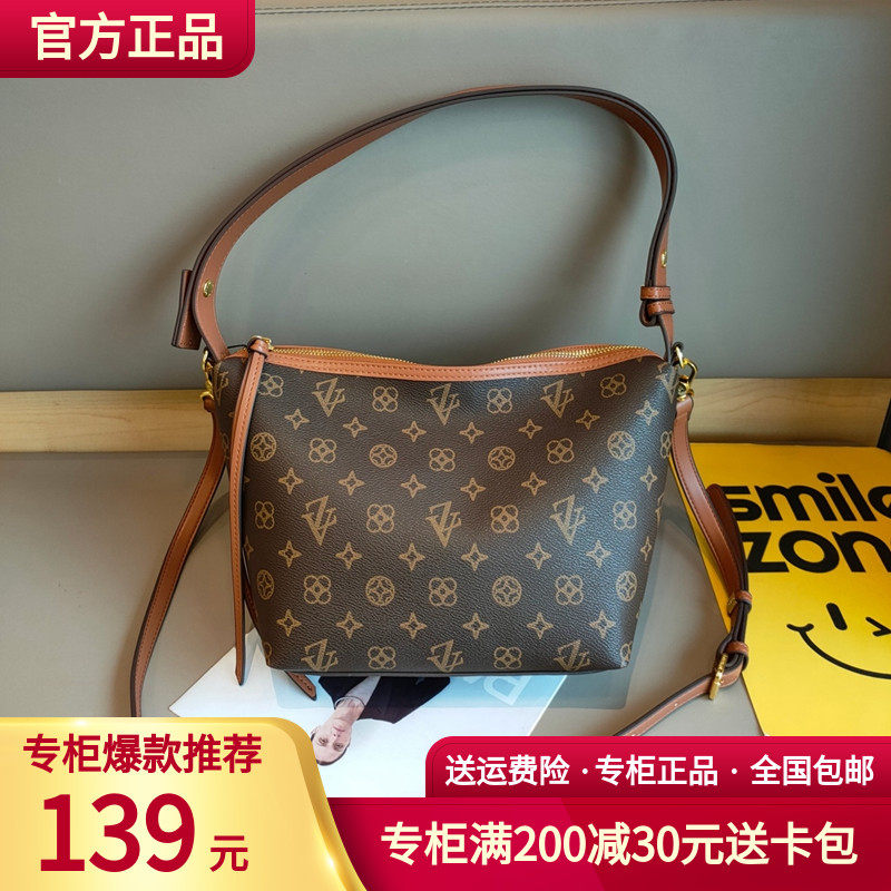 Louis Shinoer net red popular dumpling bag light luxury retro casual zipper Western style old flower simple one-shoulder messenger