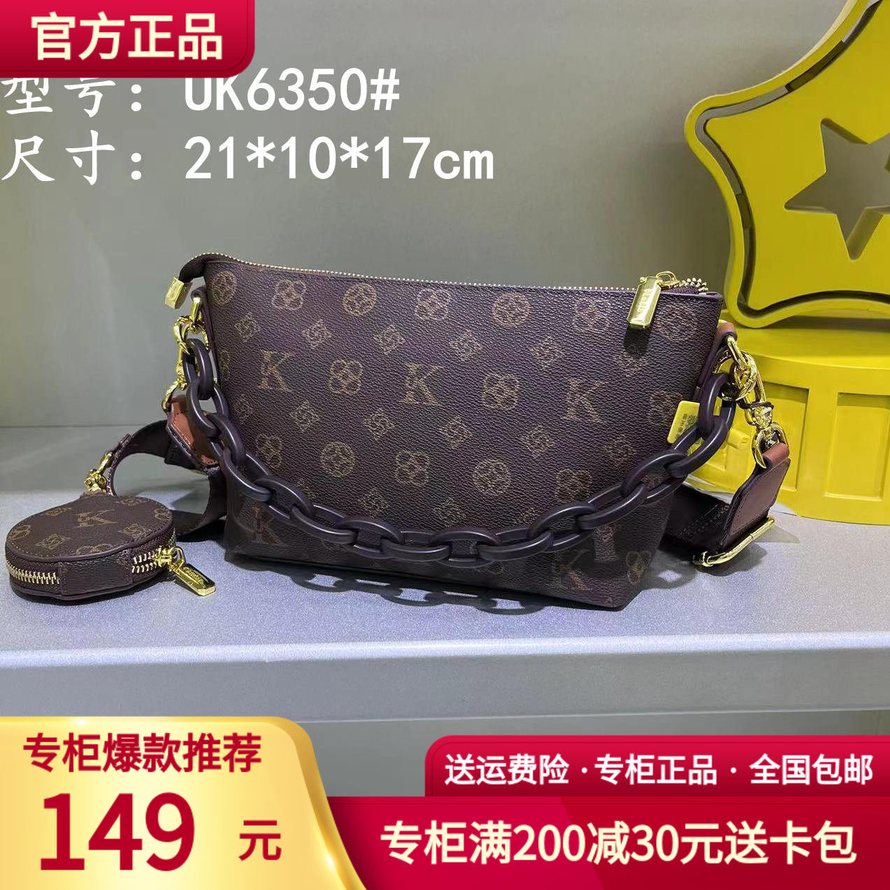 Yucdis UK 2023 new boat bag Superior Light Luxury Resurrection Fashion Old Flower Slipper Bag