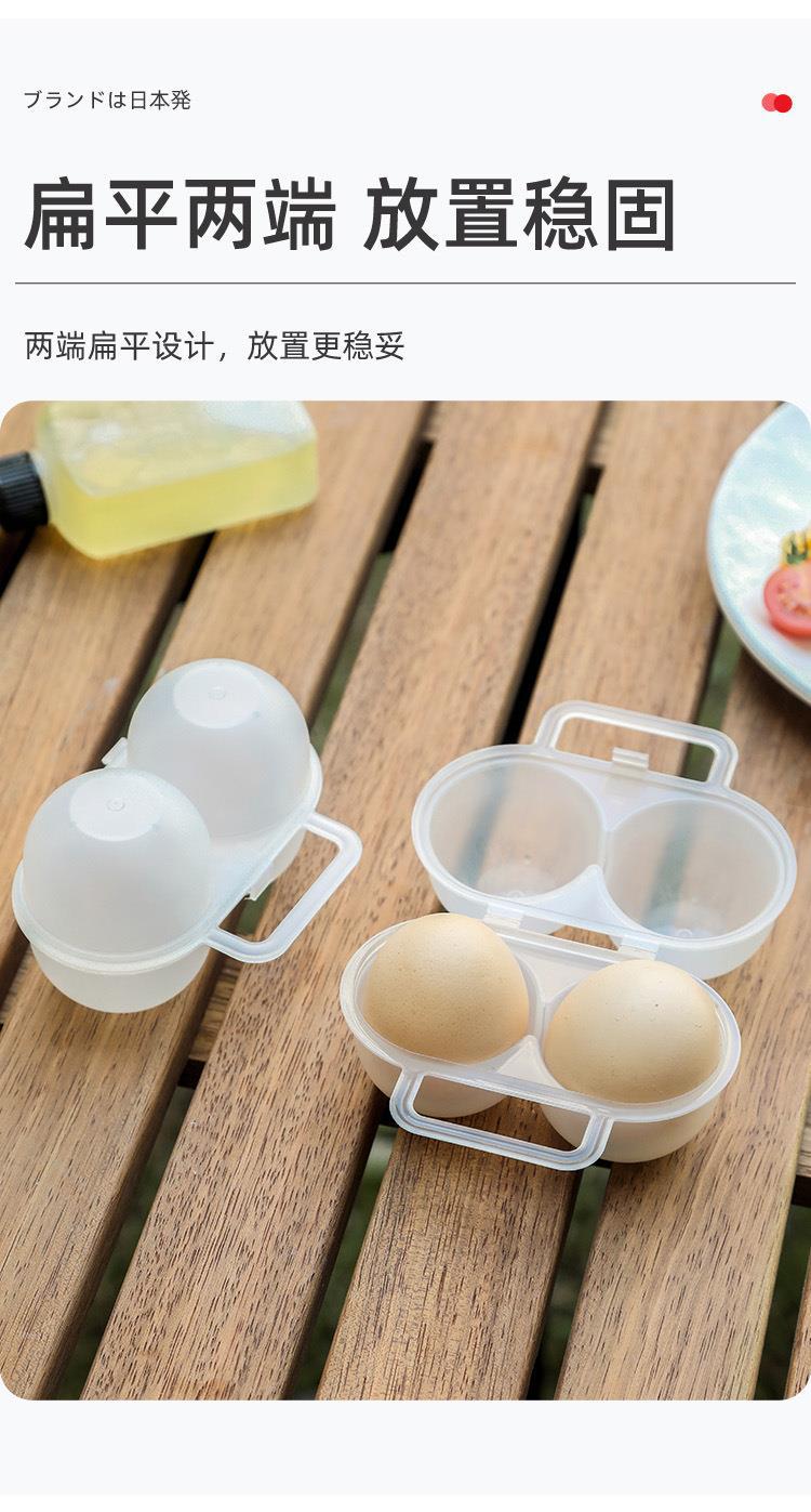 便携鸡蛋盒-详情页_04.jpg