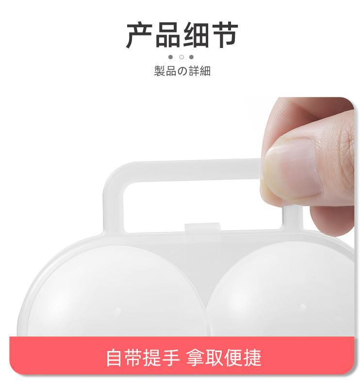 便携鸡蛋盒-详情页_14.jpg